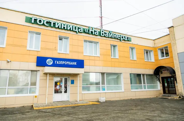 Первоуральск: Отель На Вайнера