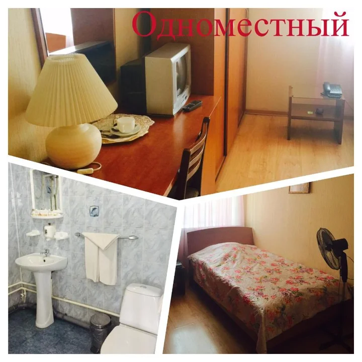 Первоуральск: Отель На Вайнера