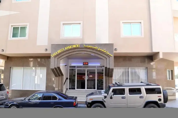 Аджман: Sara Hotel Apartment