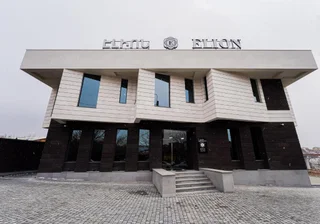 Ереван: Отель Elion