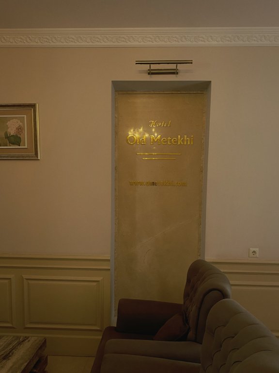 Тбилиси: Гостиница Старый Метехи