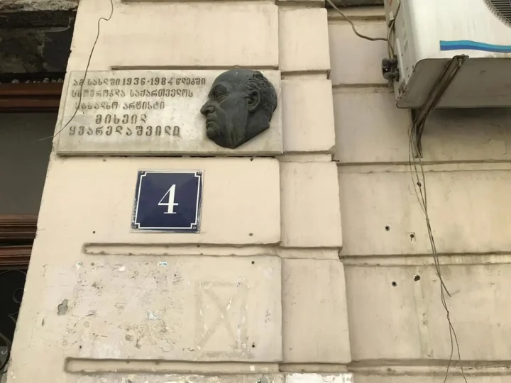 Тбилиси: Hotel Central