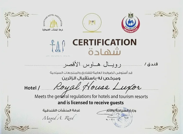 Луксор: Royal House