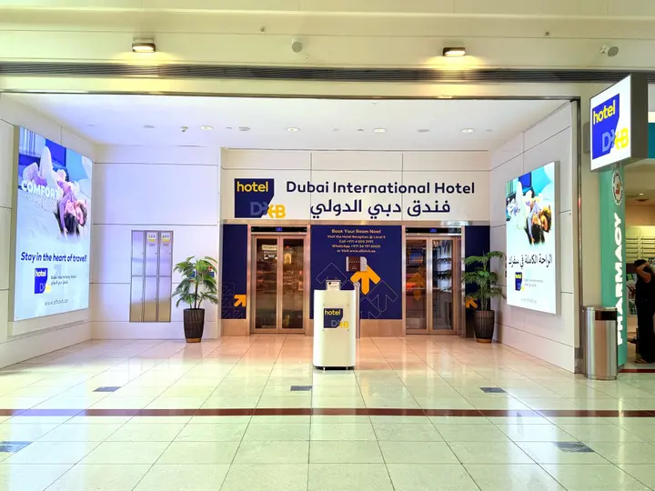 Дубай: Dubai International Hotel