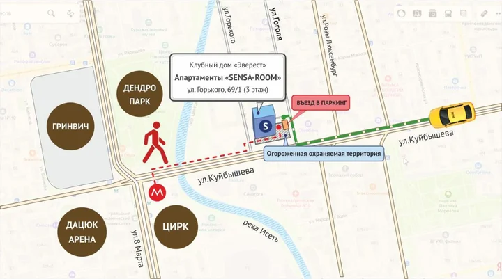 Екатеринбург: Апарт-отель Sensa Room