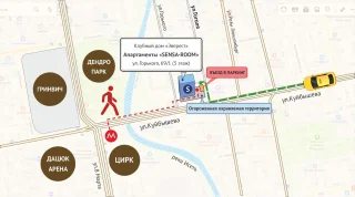 Екатеринбург: Апарт-отель Sensa Room