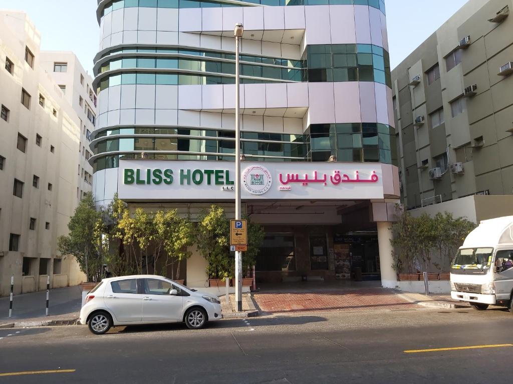 Дубай: Bliss Hotel L.L.C