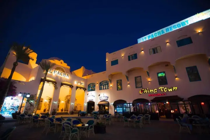 Хургада: Le Pacha Resort