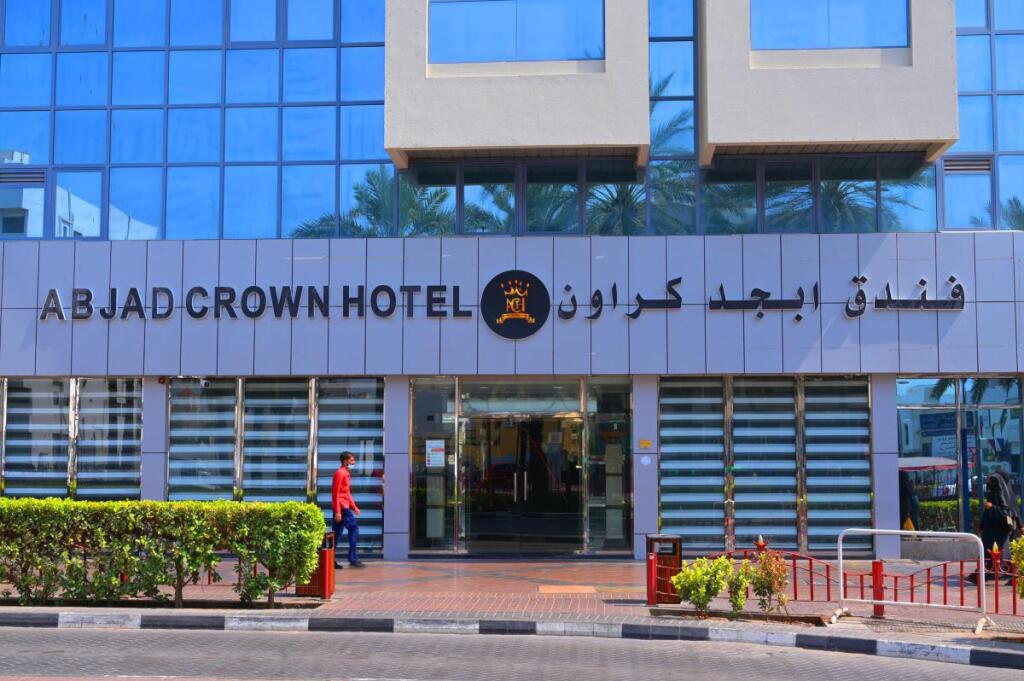 Дубай: Abjad Crown Hotel