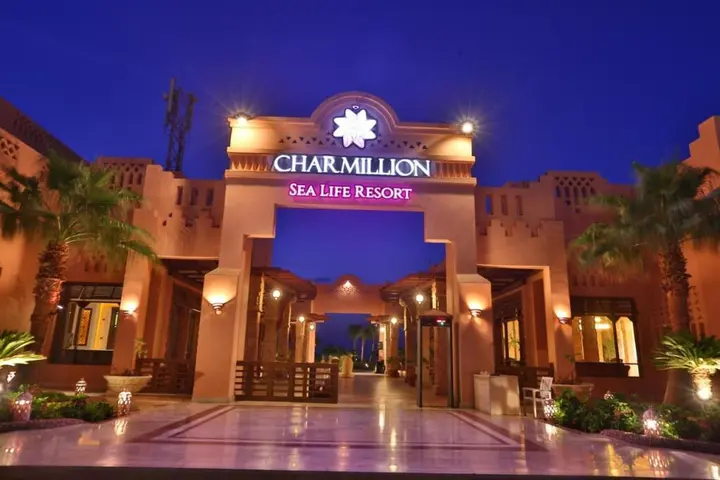 Шарм-эш-Шейх (Шарм-эль-Шейх): Charmillion Sea Life Resort