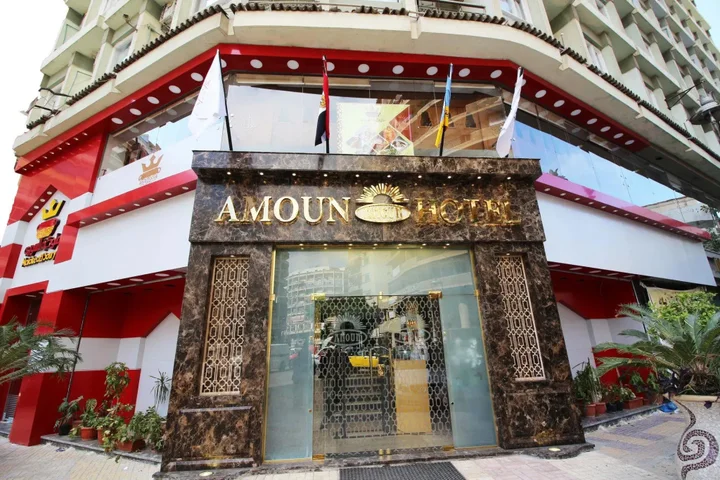 Александрия: Amoun Hotel Alexandria