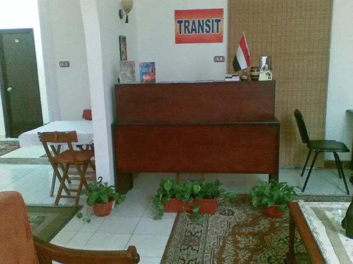 Александрия: Transit Alexandria