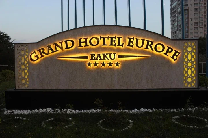 Баку: Отель Grand Hotel Europe