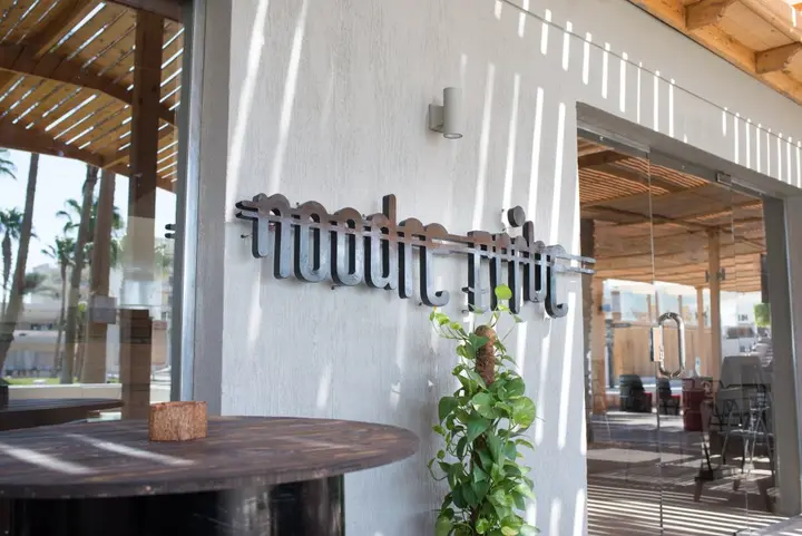 Хургада: Meraki Resort Adults Only