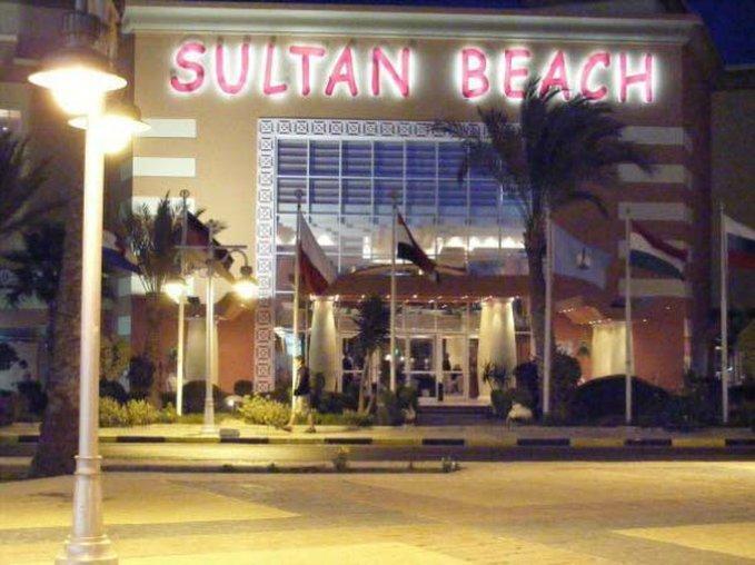 Хургада: Sultan Beach Hotel Hurghada