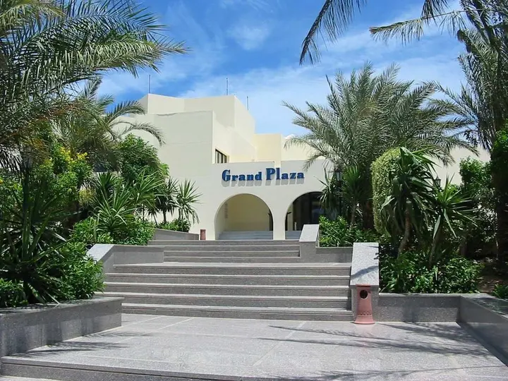 Хургада: Grand Plaza Resort