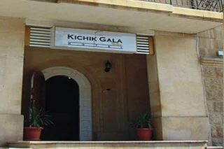 Баку: Kichik Gala Hotel