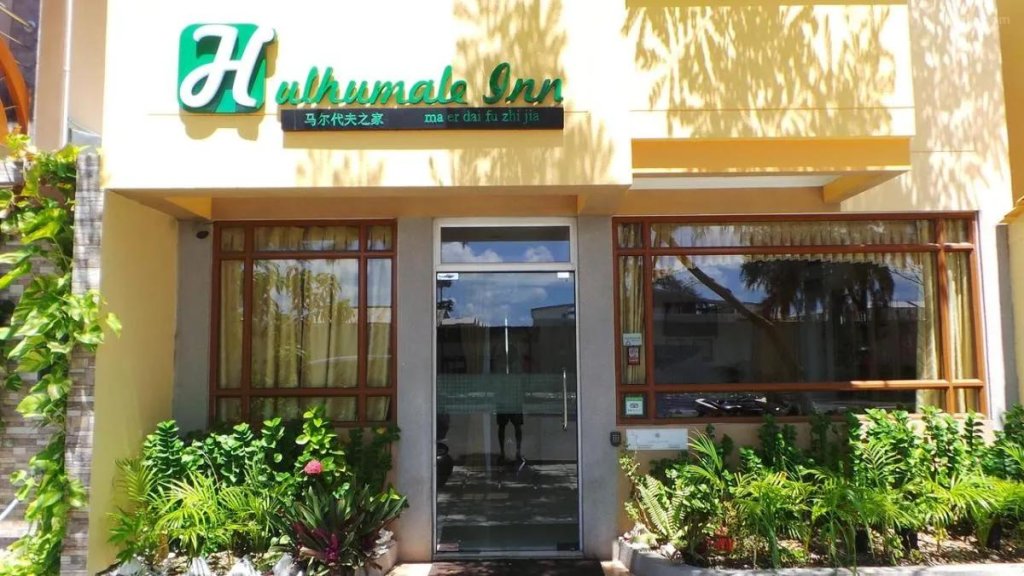 Хулхумале: Hulhumale Inn