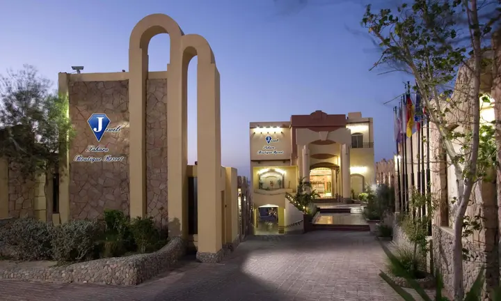 Хургада: Jewels Sahara Boutique Resort