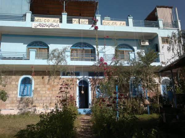 Асуан: Bet El Kerem Guesthouse