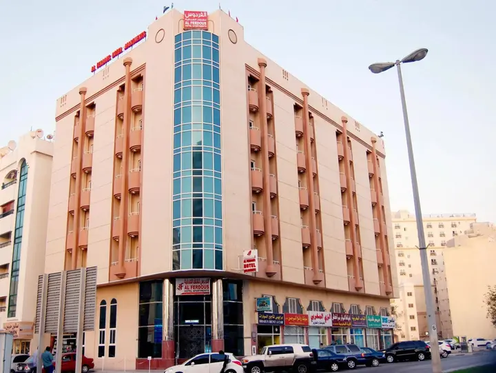 Шарджа: Al Ferdous Hotel Apartments