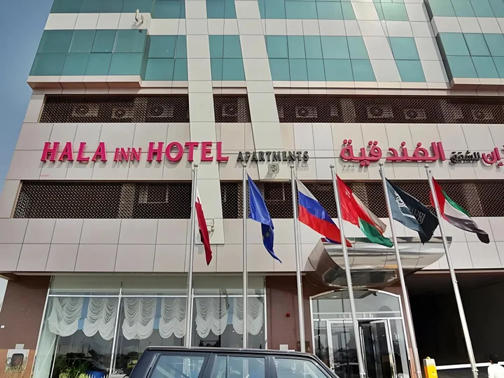 Аджман: Hala Inn Hotel Apartments