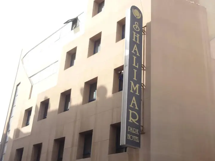 Shalimar Park Hotel — фото 3