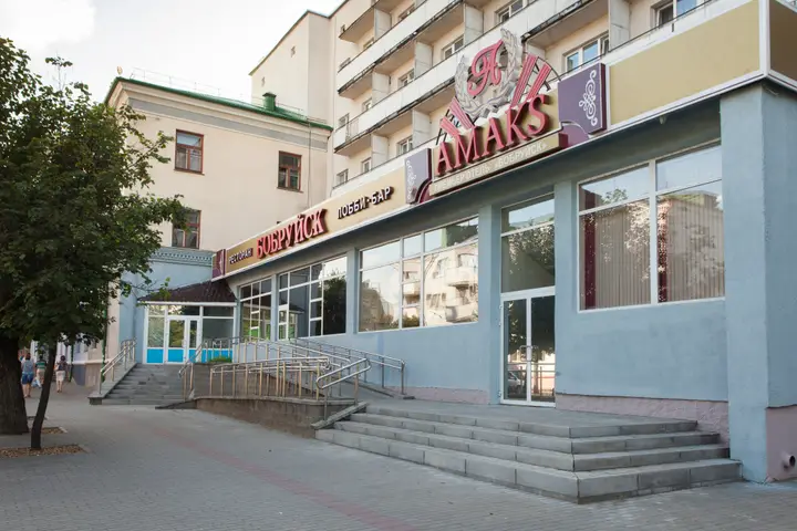 Амакс Премьер Отель — фото 1