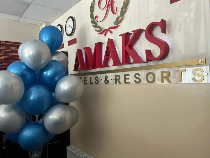 Бобруйск: Амакс Премьер Отель