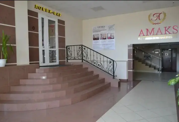 Бобруйск: Амакс Премьер Отель