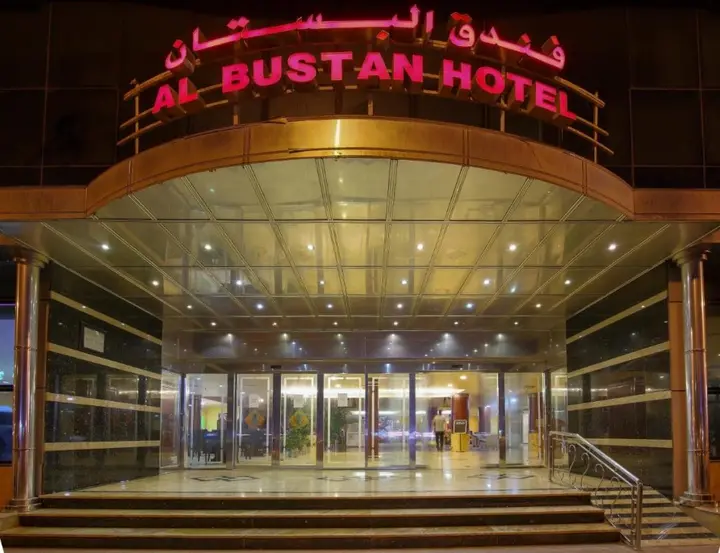 Шарджа: Al Bustan Hotel