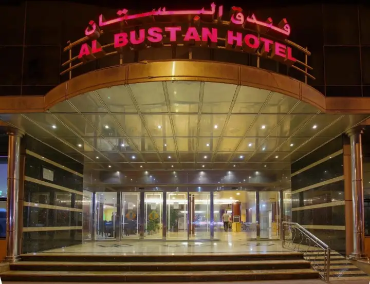 Al Bustan Hotel — фото 1