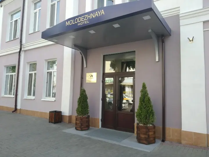 Брест: Гостиница Молодежная