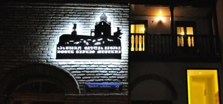 Тбилиси: Tiflis Metekhi Hotel