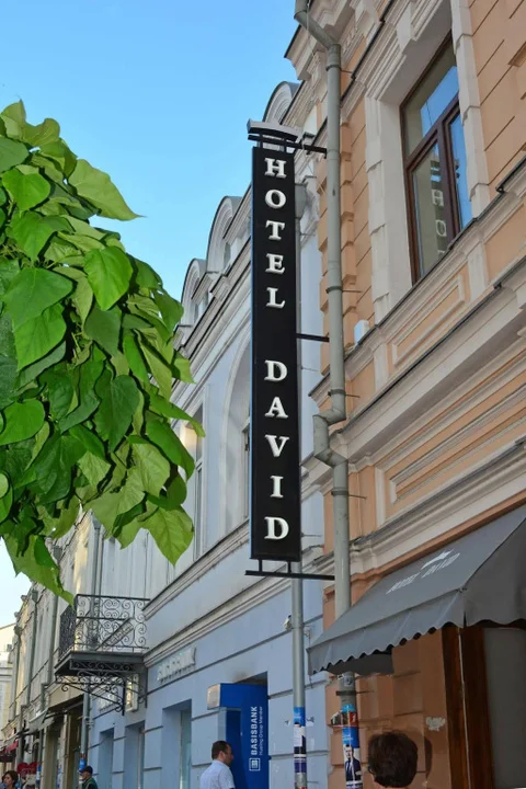 Тбилиси: Отель King David