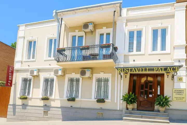 Тбилиси: Отель Rustaveli Palace