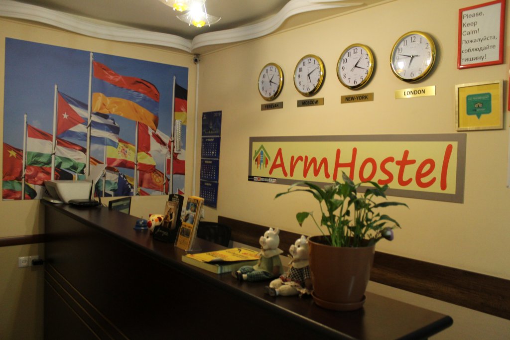 Ереван: Хостел Arm