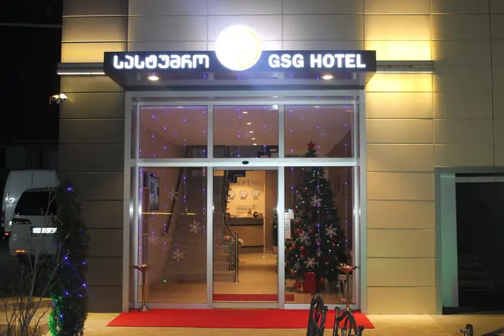 Тбилиси: GSG Hotel