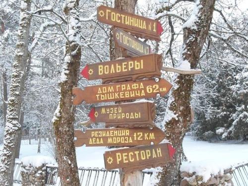 Брест: Studio Apartments at Tsum Area