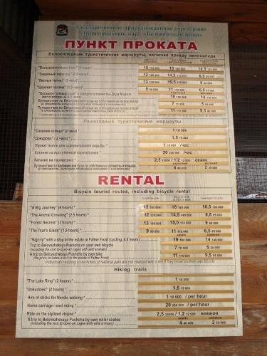 Брест: Studio Apartments at Tsum Area