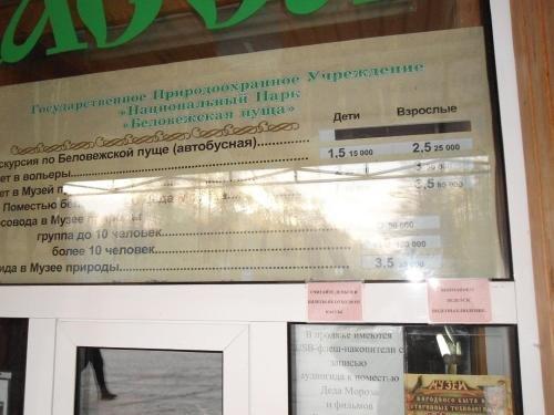Брест: Studio Apartments at Tsum Area