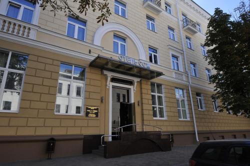 Гомель: Sozh Hotel