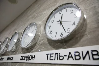 Бобруйск: Отель Турист