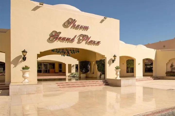Шарм-эш-Шейх (Шарм-эль-Шейх): Sharm Grand Plaza Resort - Families and Couples Only.