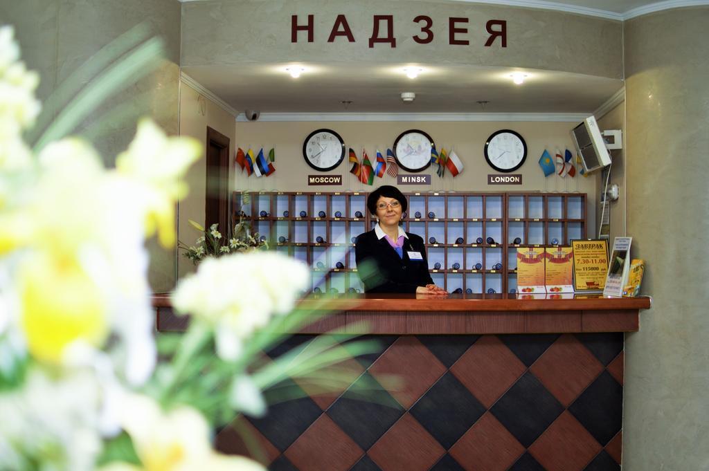 Гомель: Nadzeya