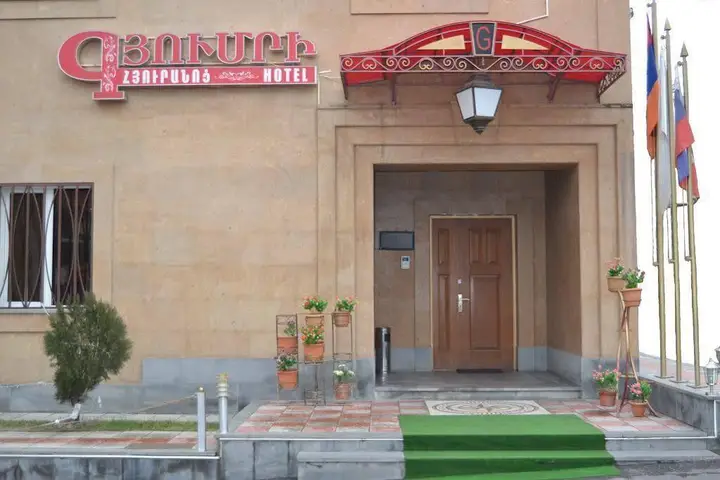 Отель «Гюмри» — фото 4