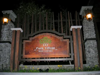Цахкадзор: Гостиница Park Village Hotel and Resort