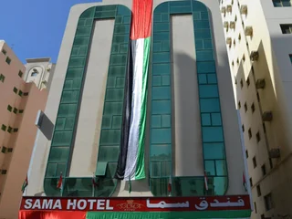 Шарджа: Sama Hotel