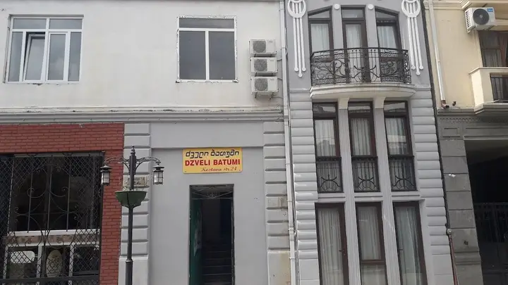 Отель Dzveli Batumi — фото 4