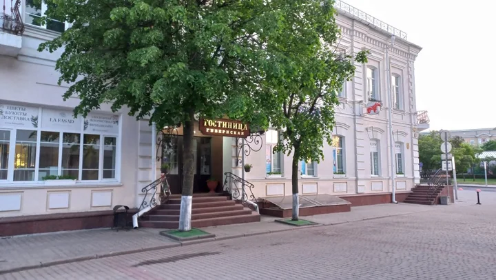 Могилёв: Гостиница Губернская